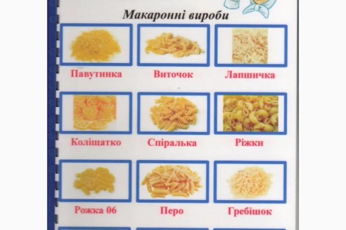 Продам макаронні вироби - СРОЧНО- фото № 3