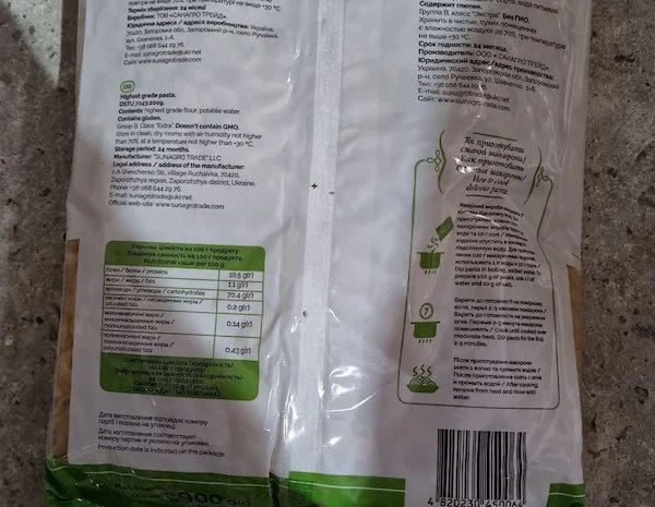 Макаронні вироби ТМ BASTONI- фото № 1