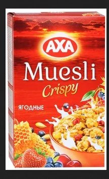 Просрочку каши, мюсли, сухие завтраки и т.п- фото № 1