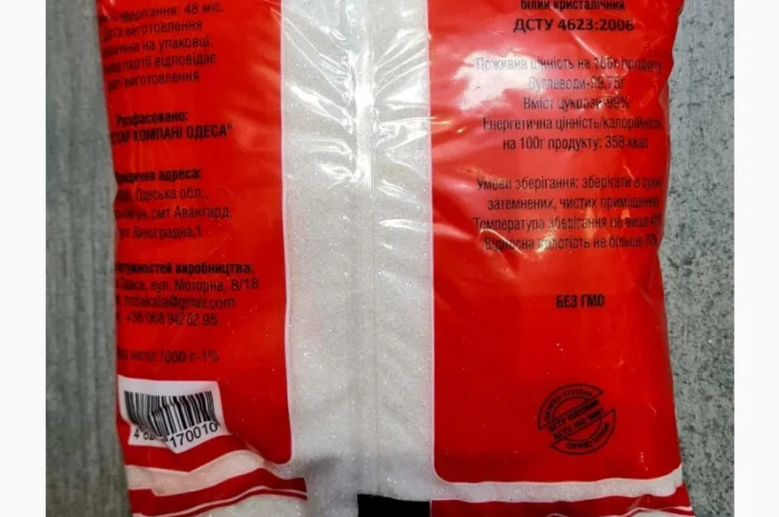 Продам Сахар 1кг/10шт в упаковке- фото № 2