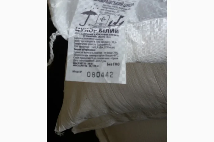 Продам сахар оптом- фото № 3