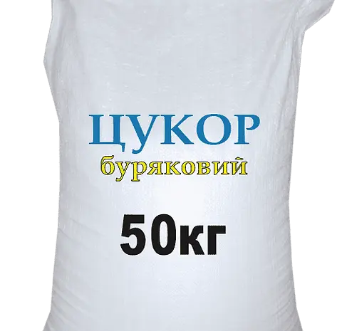 Білий цукор на експорт з України- фото № 1