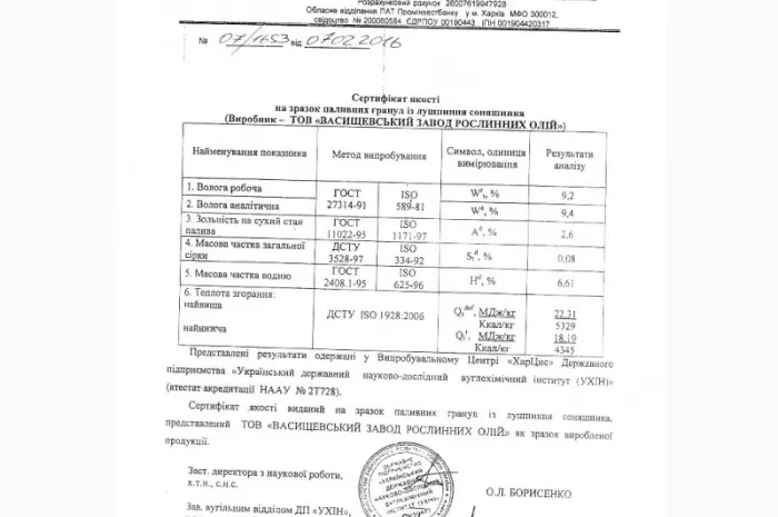 Терміново продам цукор оптом на експорт. Від фірми експортера з 100 тонн. Крім Європи- фото № 2