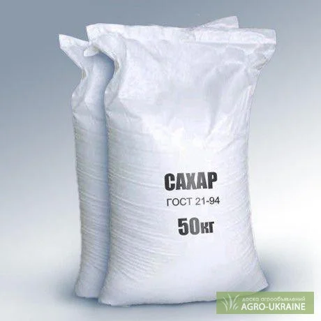 Сахар мешок Киев! Доставка- фото № 1