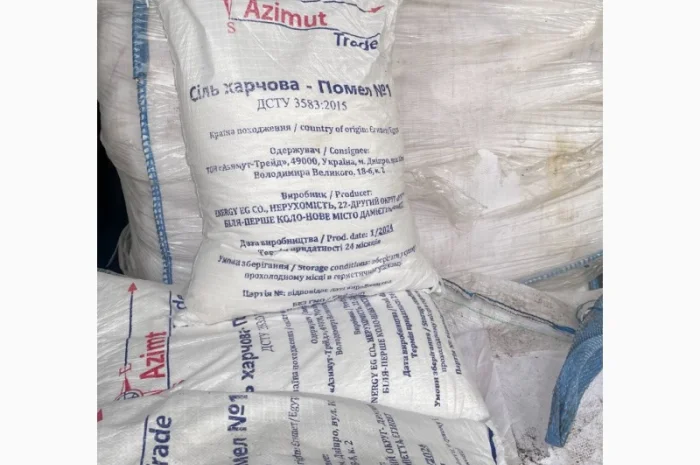 Соль пищевая 1 помол, 25 кг Харьков пр-ва Египет- фото № 3