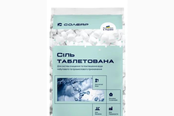 Таблетированная соль от бренда Солеяр (ТОП Качество)- фото № 1