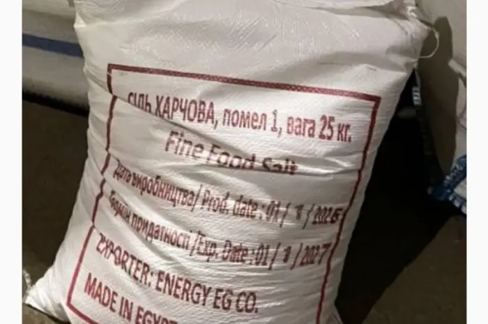 Продам соль пищевая- фото № 1