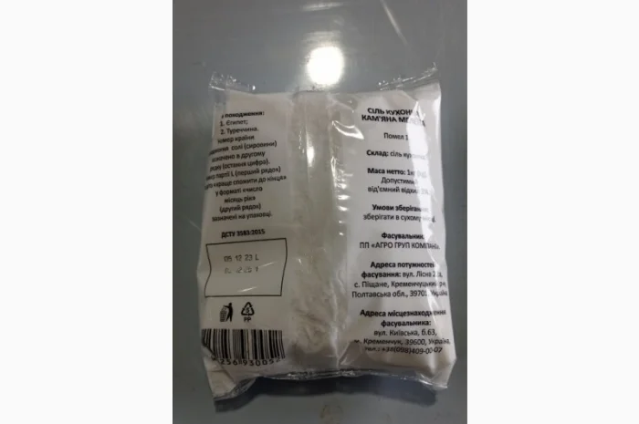 Сіль фасована- фото № 2