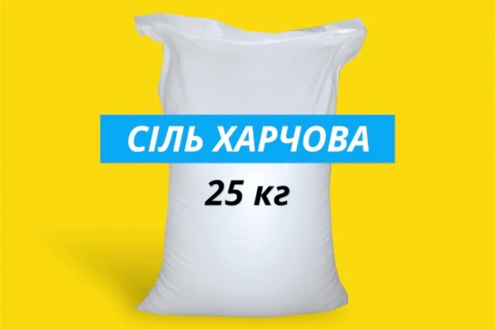 Сіль харчова 25кг. Продукти оптом від Артемсоль- фото № 1