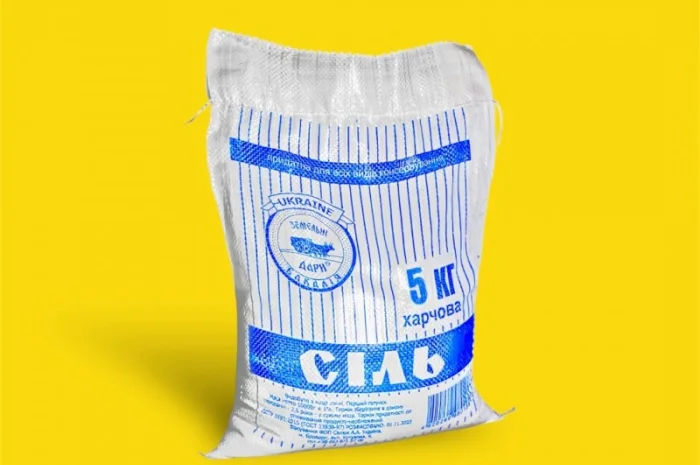 Сіль харчова 5кг ТМ Земельні дари. Купить соль пищевая. Продукты оптом. Артемсоль- фото № 1