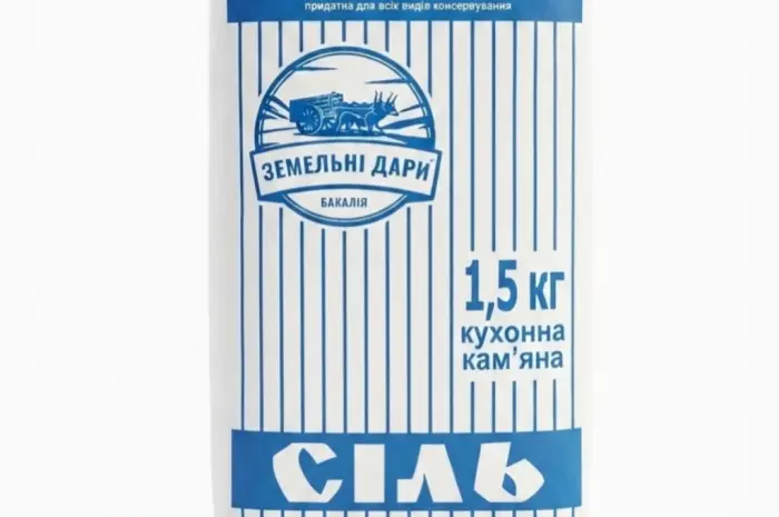 Соль пищевая 1кг ТМ Земельные дары.- фото № 5