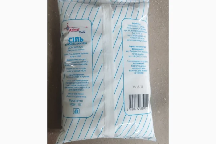 Cіль Кухонна, Сіль Таблетована, Сіль в бегах по 1500 кг- фото № 2
