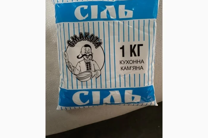 Сіль кам’яна продам- фото № 1