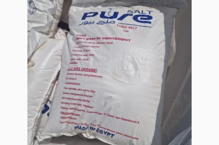 Сіль мілка гарної якості Харчова- фото № 1