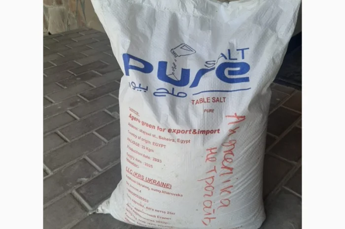 Сіль мілка гарної якості Харчова- фото № 2