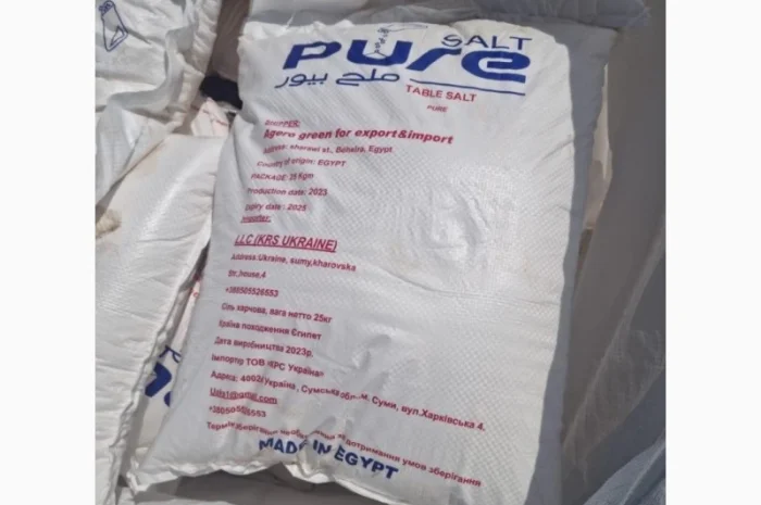 Продам сіль- фото № 1