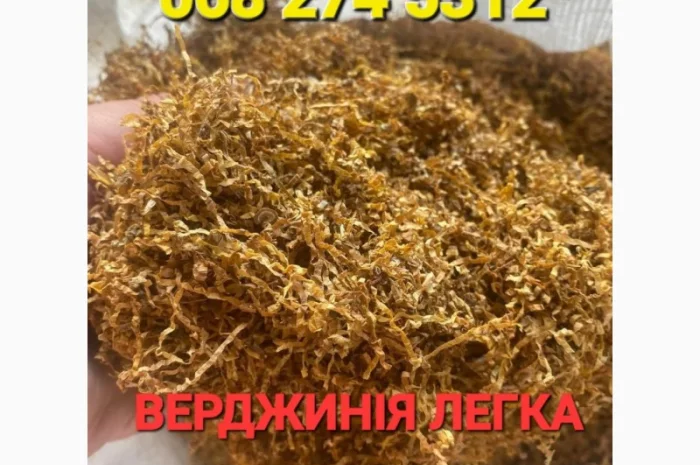 Без ЖИЛКИ! та ПИЛУ!!! Якісний тютюн, від легкого до кріпкого, возможен опт- фото № 13