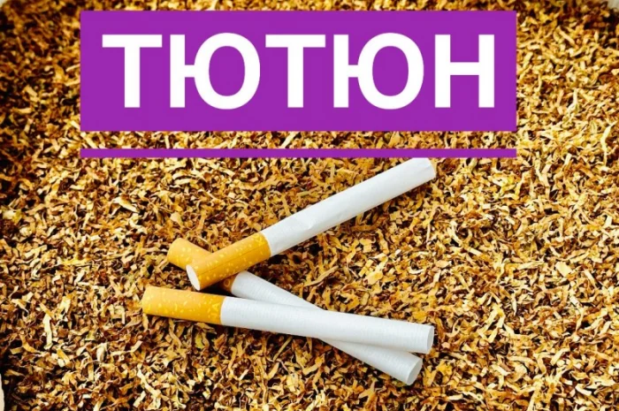 Продам табак для сигарет 1 кг , цена от 380 грн за 1 кг ОПТ есть- фото № 1