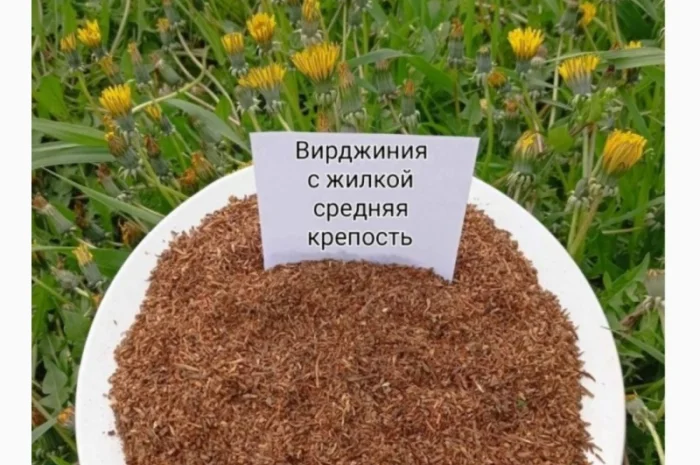 Тютюнець для самокруток. Продаж від 100 грам- фото № 6