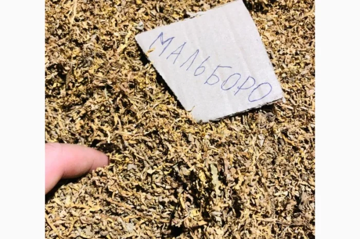 Мальбро Гавана Дюбек Вірджинія Руно Голд Вінстон Кап Блек Махорка Ксанті табак для сигарет 1 кг , Опт- фото № 11