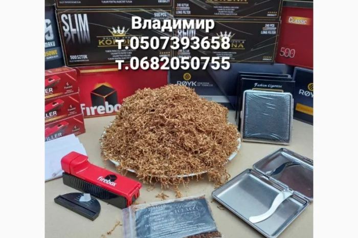 ШИРОКИЙ ассортимент ФАБРИЧНЫХ ТАБАКОВ для сигарет 1 кг  и аксессуаров по низким ценам ОПТ- фото № 2