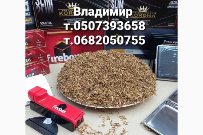 ШИРОКИЙ ассортимент ФАБРИЧНЫХ ТАБАКОВ для сигарет 1 кг  и аксессуаров по низким ценам ОПТ- фото № 12