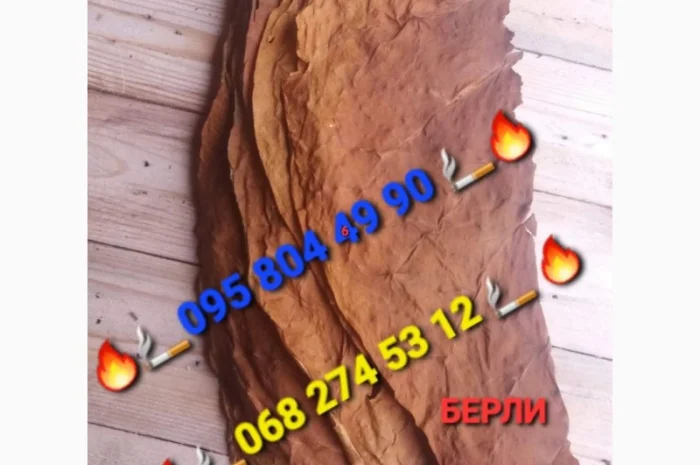 НЕ БРИЗКАНИЙ! Настоящий аромат!!! справжнього табаку для трубки без ЖИЛОК та ПИЛУ!!! Возможен опт- фото № 2