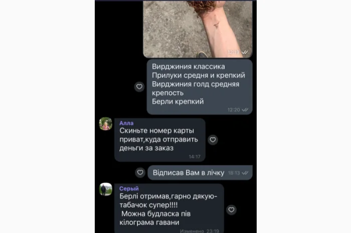 Качественный табак и гильзы в продаже- фото № 8