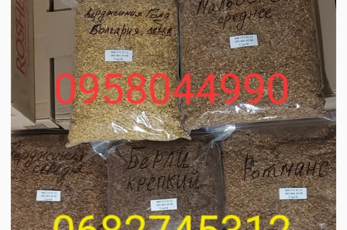 Фабричний АРОМАТНИЙ табак без ЖИЛКИ И ПЫЛИ, не горчит!!!проверенный временем.Возможен опт- фото № 10