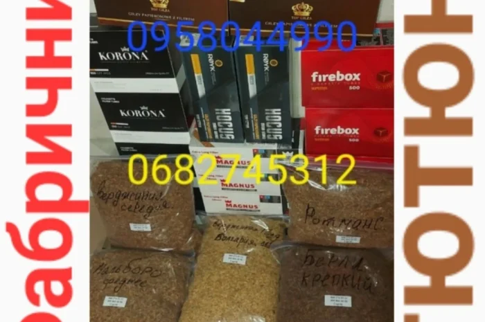 Табак высшего качества без жилки- фото № 1