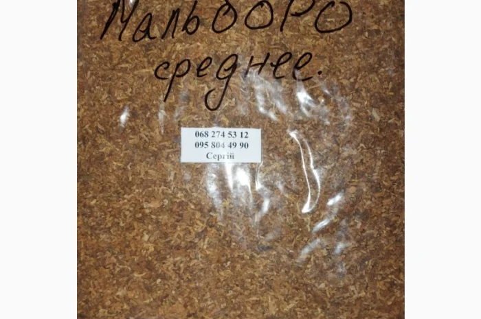 Фабричний АРОМАТНИЙ табак без ЖИЛКИ И ПЫЛИ, не горчит!!!проверенный временем.Возможен опт- фото № 9