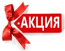 Недорого Вирджиния Голд- фото № 1