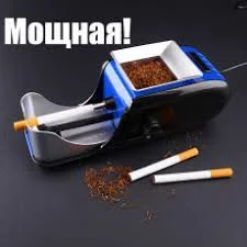 Недорого!Бели, Вирджиния Голд, Герцоговина, Дюбек, Прилуки, Тернопольский, Самосад для самокруток , Гильзиы- фото № 8