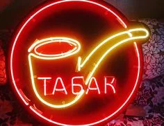 Тютюн по НИЗКІЙ ціні, для тих хто цінує якість і сервіс! Вірджинія, Берлі, Самосад, Ксанті- фото № 1