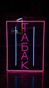 НИЗЬКА ціна на кращий імпортний тютюн в Україні, Міленіум, Дюбек, Вірджинія, Мальборо, Самоса- фото № 1