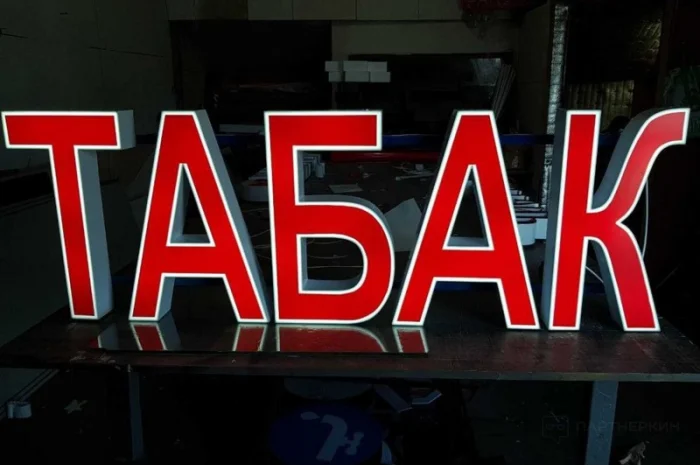 ДЕШЕВО, табак европейского качества, КрепкийБерлі, Средняя Вирджиния, Махорка, Мальборо, Дюбек- фото № 1