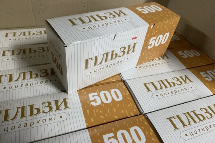 Продаж табаку: Махорка, Дюбек, Вірджинія та інші сорти- фото № 18