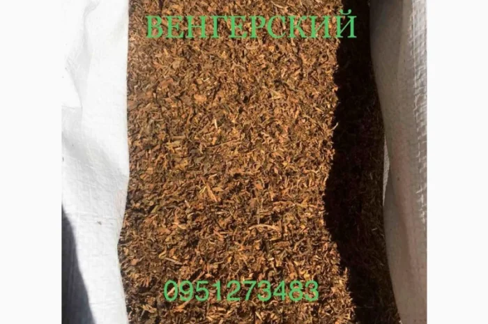 Продаж якісного тютюну для  самокруток ! Вірджинія Голд, Кентуккі, Берлі, Вірджинія, Мальборо- фото № 4