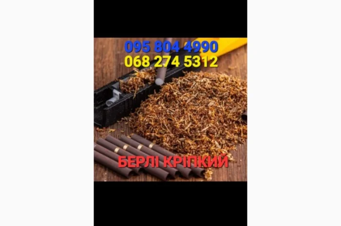 Фабричний табак без жилок, любой крепости и на любой вкус, для  самокруток .- фото № 18