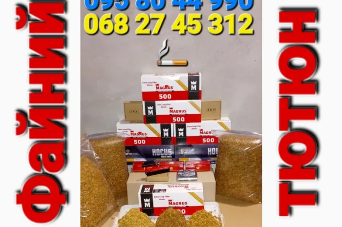 Табачёк ароматный, хорошего качества без жил и пыли для  самокруток. Возможен опт- фото № 1