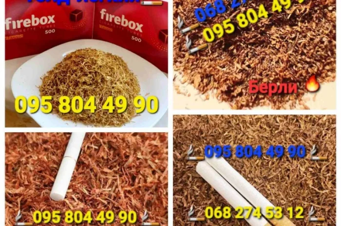 Ароматный табак без жилки, гарантия качества- фото № 15