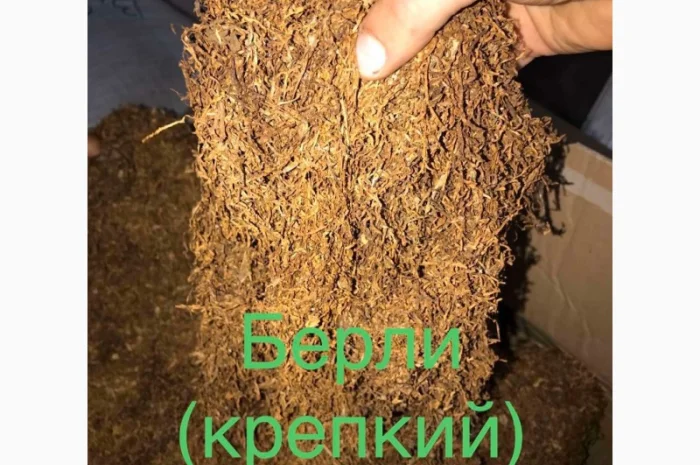 Продам Вирджинию Голд, Венгерский, Берли, Мальборо для  самокруток- фото № 2