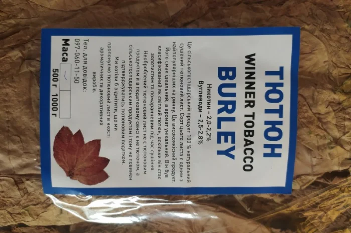 Тютюн в листi! Берли, Вирджиния, Ориентал- фото № 5