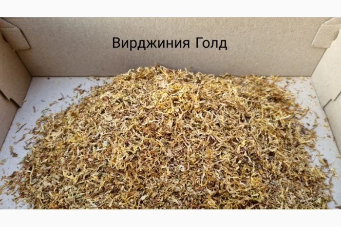 Чистый качественный табак для сигарет 1 кг Вирджиния, Мальборо, Винстон, Капитан- фото № 1