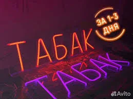 Тютюн найкращої якості, НИЗЬКІ ціни Вірджинія, Мальборо, Кемел Бонд, Махорка, Прилуки, Ксанті- фото № 1