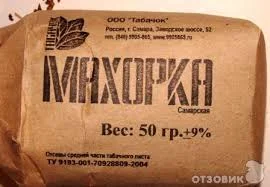 Доступная цена для каждому!!! Классный, ароматный табак  для  самокруток , / Malboro/ Parlament/ Winston/ Ca- фото № 1