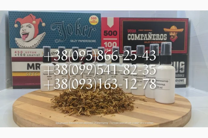 БЕРЛИ Табак! Супер Табак! Кент Табак! Бонд Табак- фото № 1