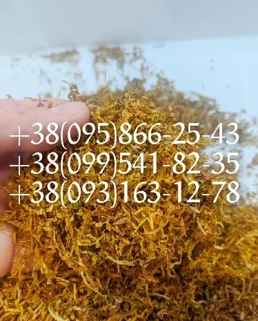 БЕРЛИ Табак! Супер Табак! Кент Табак! Бонд Табак- фото № 2