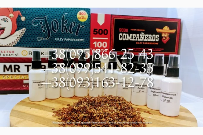 Супер Табак! Махорка Табак! Берли Табак! Вирджиния Табак табак супер- фото № 2