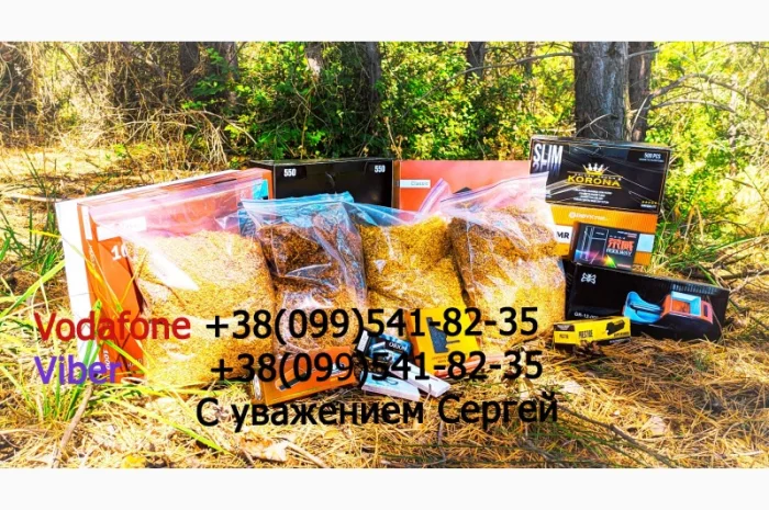 Продам ТАБАК  для  сигарет 1 кг: АКЦІЯ! Вирджиния Голд Фабричный. Вирджиния, Берли, (Бонд, Винстон, Кемел)- фото № 1
